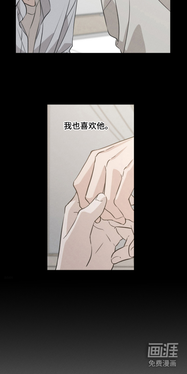 第10话9