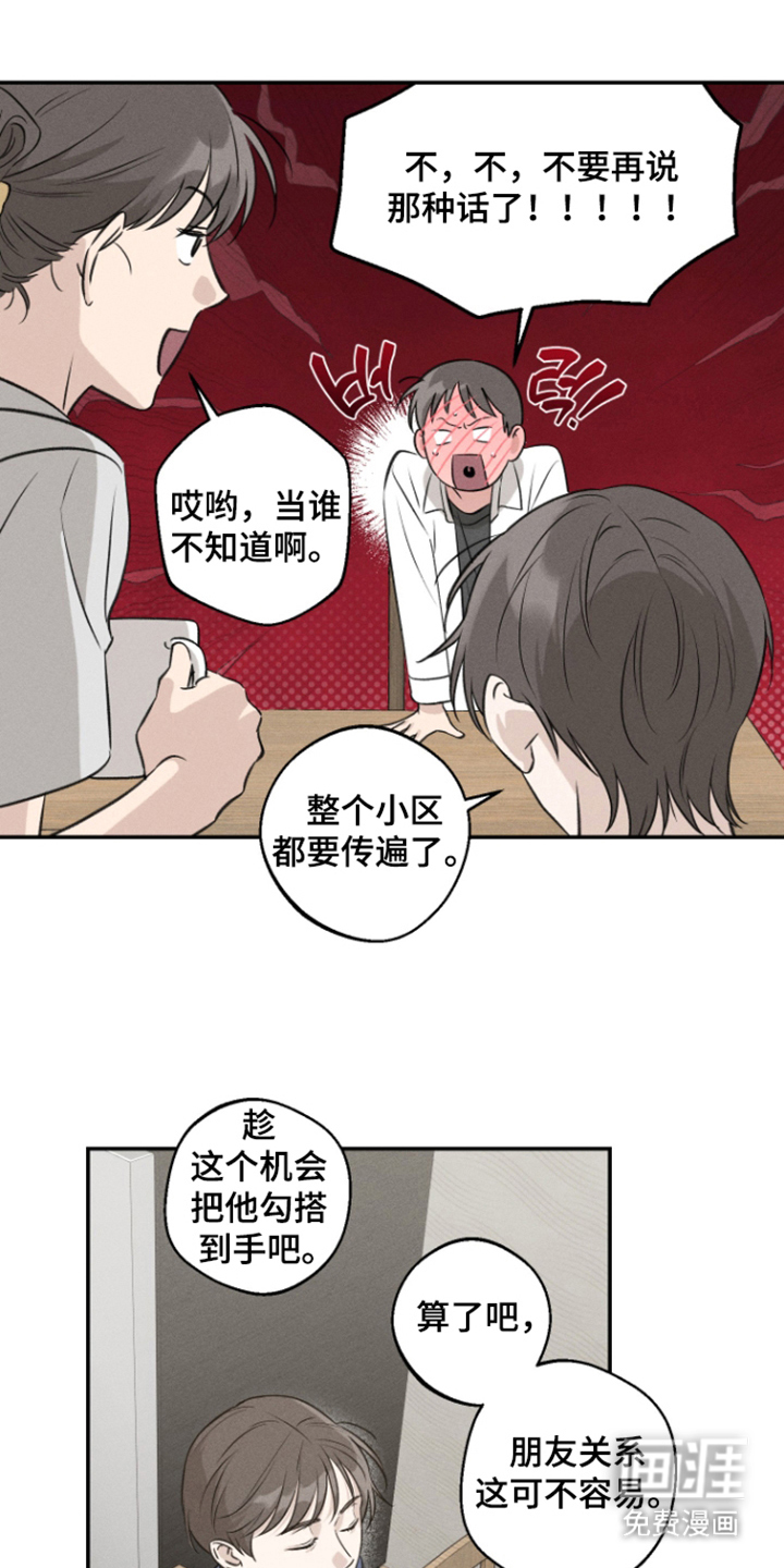 第9话0