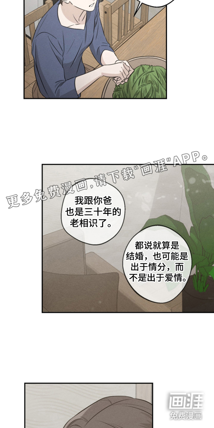 第9话1
