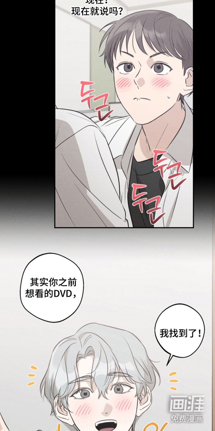 第9话10