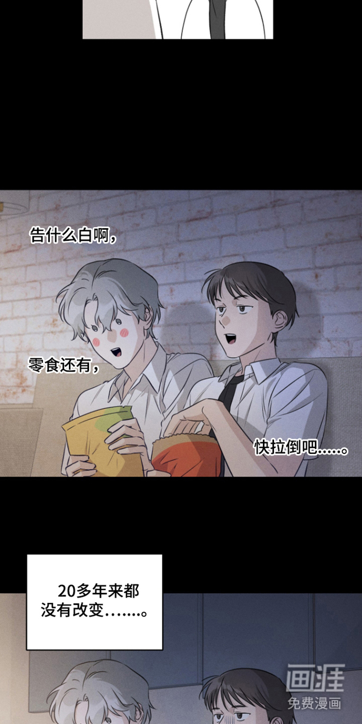 第9话12