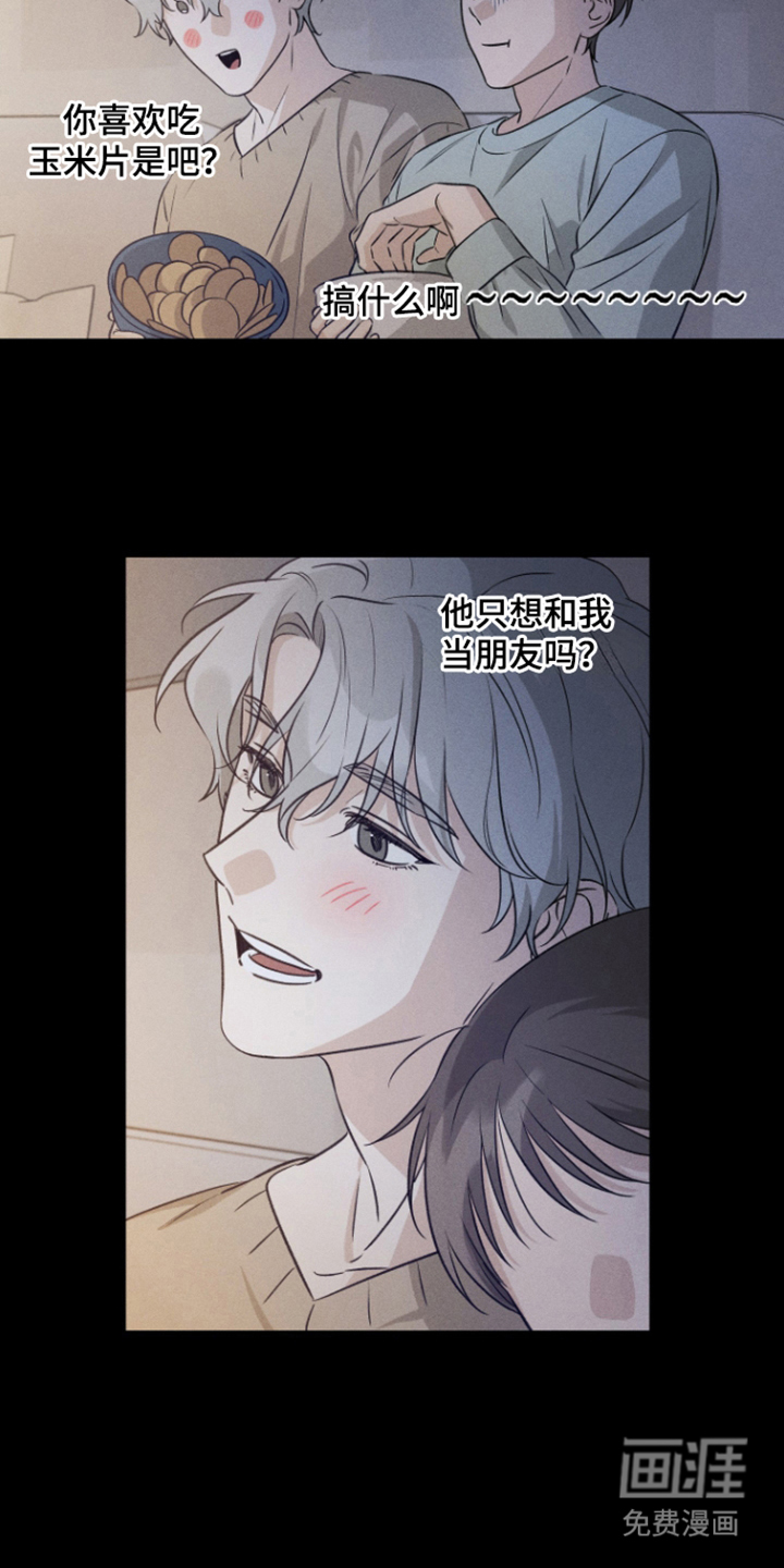 第9话13