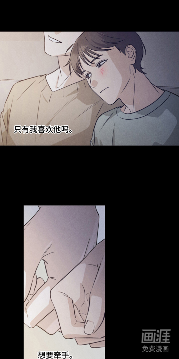 第9话14
