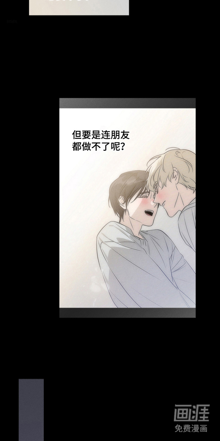 第9话15