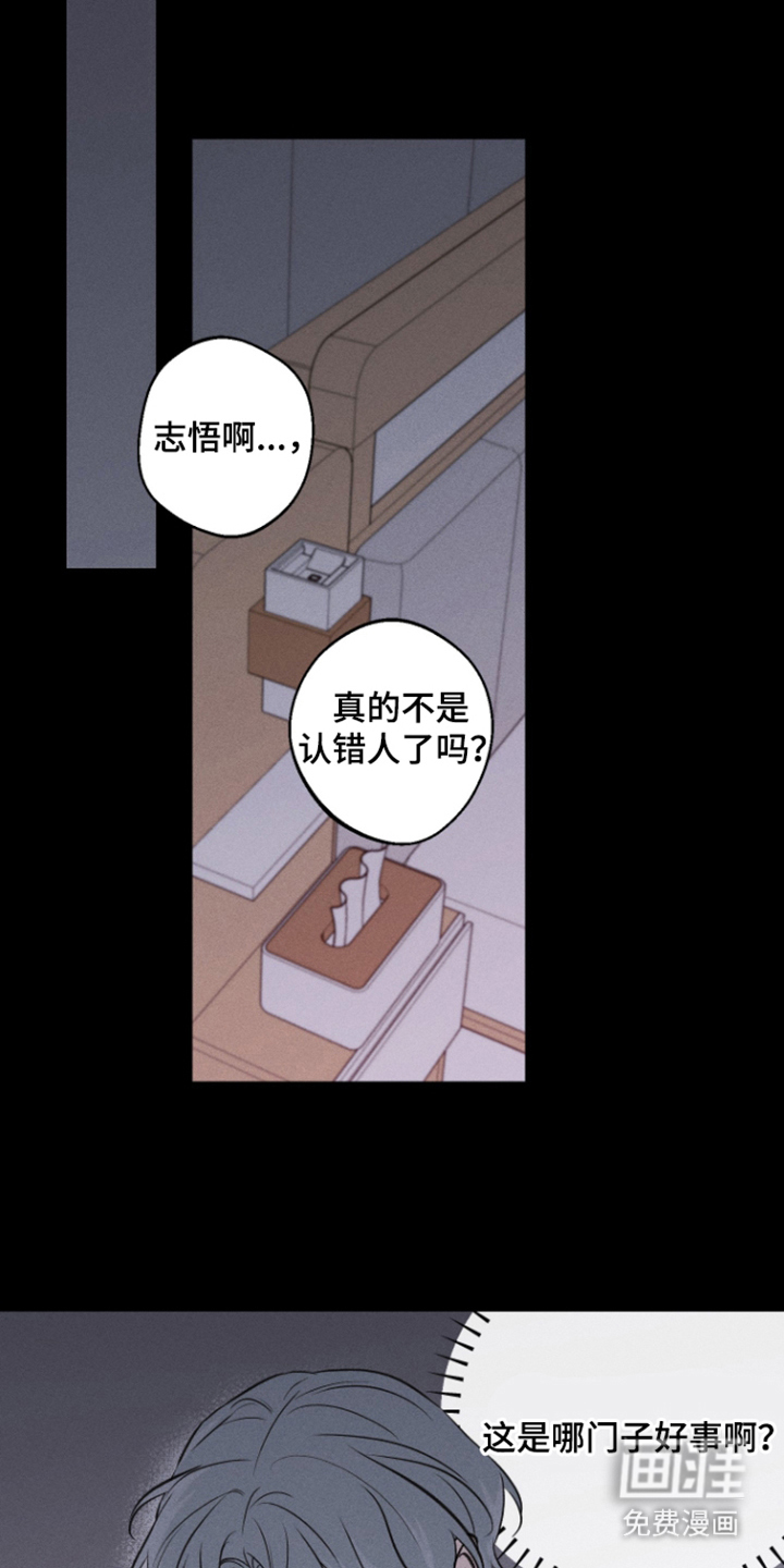 第9话16