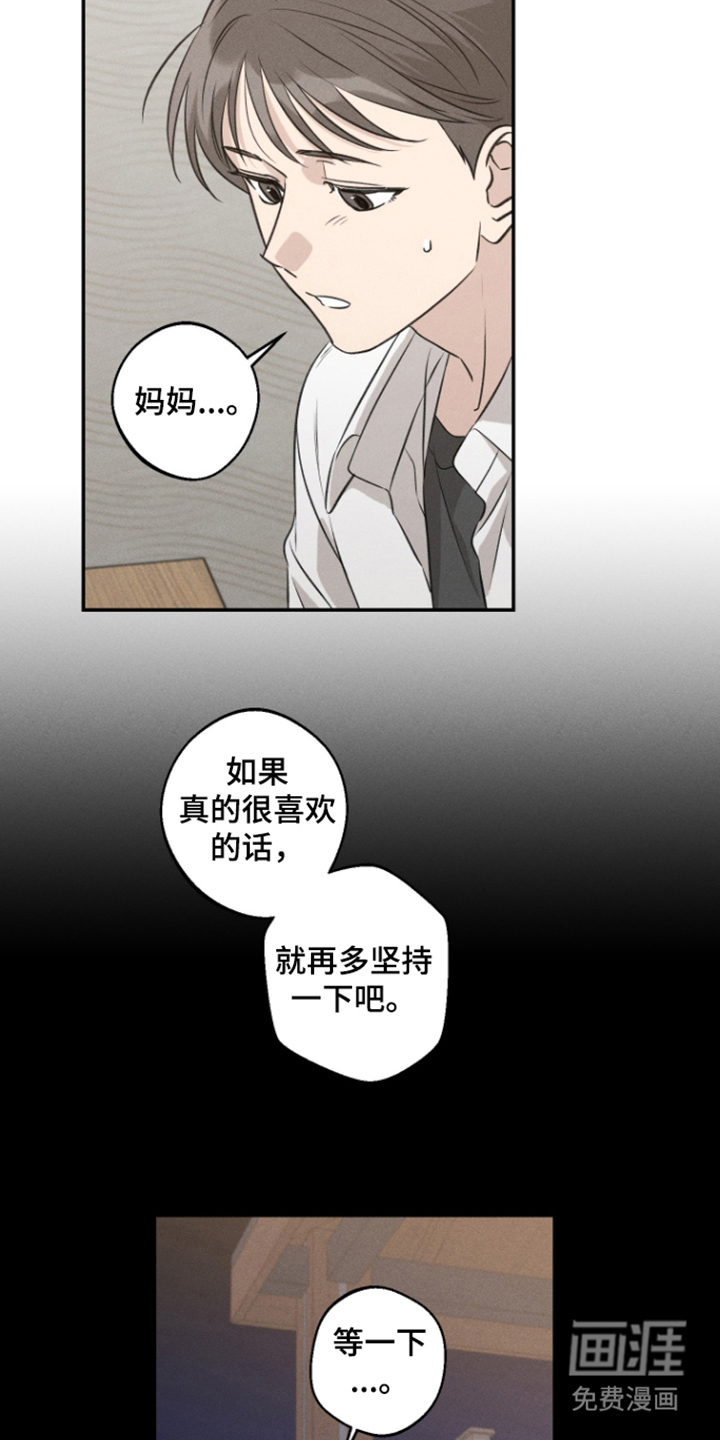 第9话2
