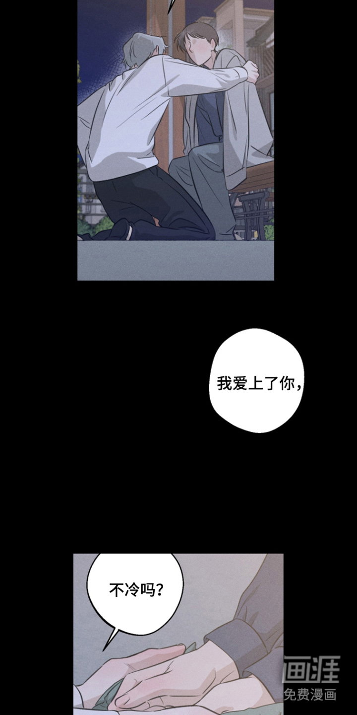 第9话3