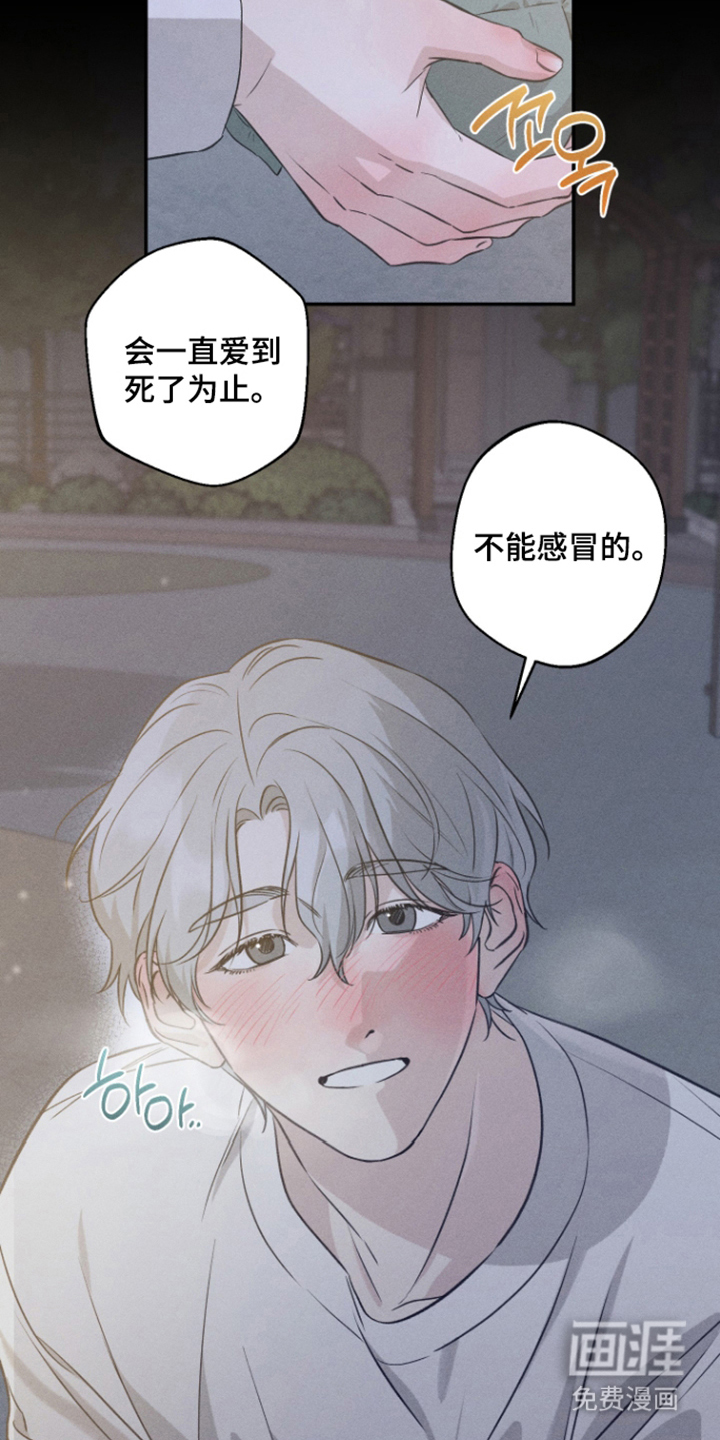 第9话4