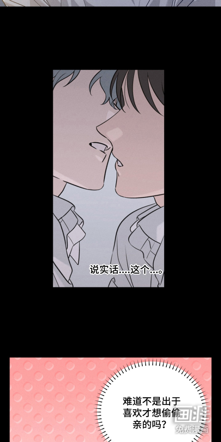 第9话5