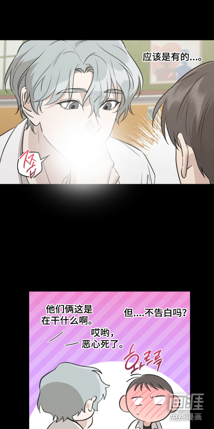 第9话7
