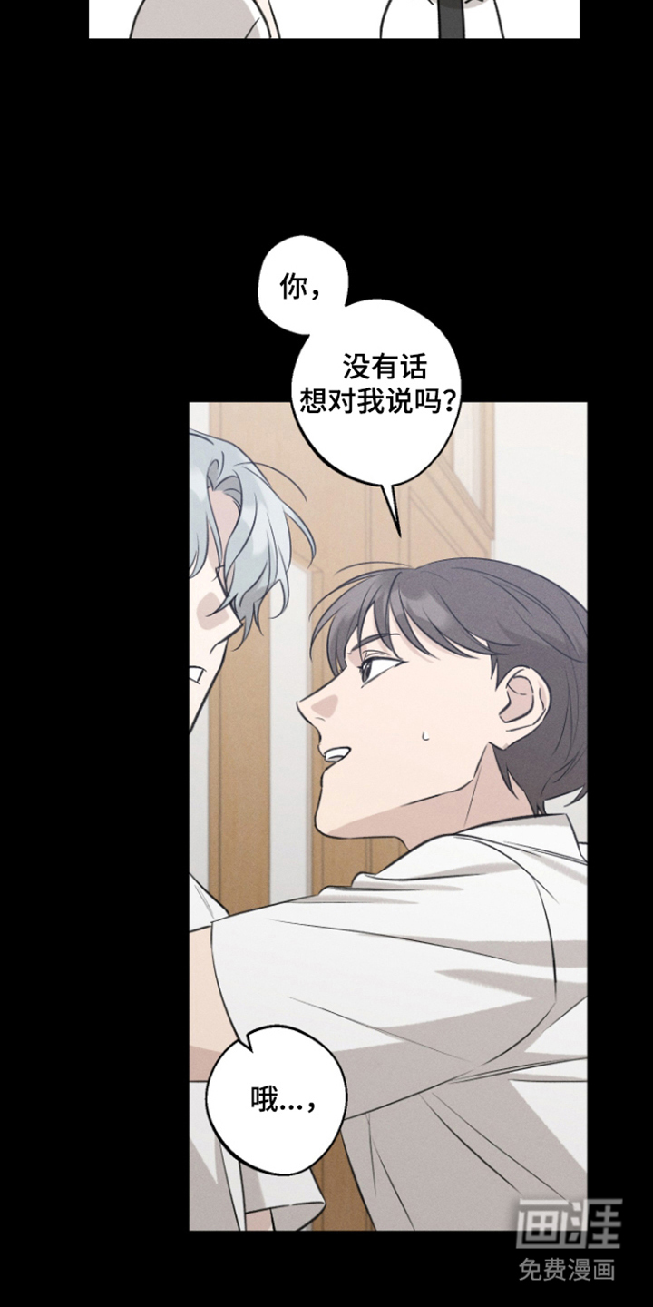 第9话8
