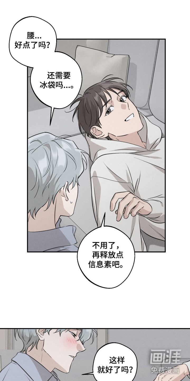 第8话0