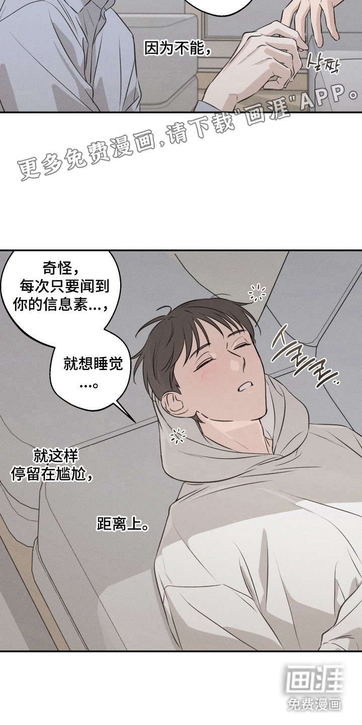 第8话1