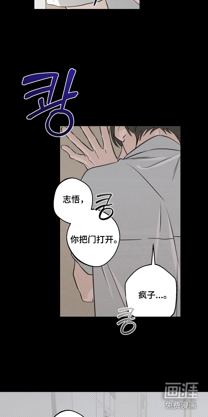第8话10