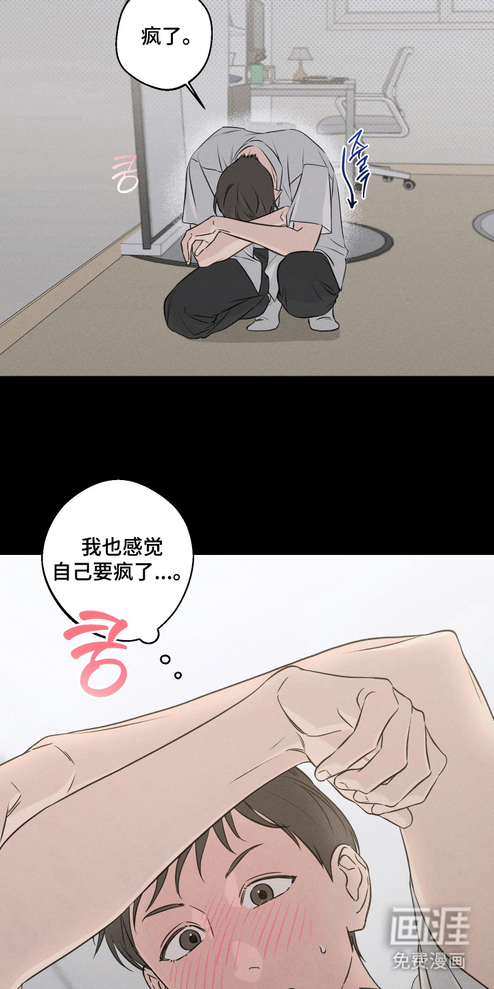 第8话11