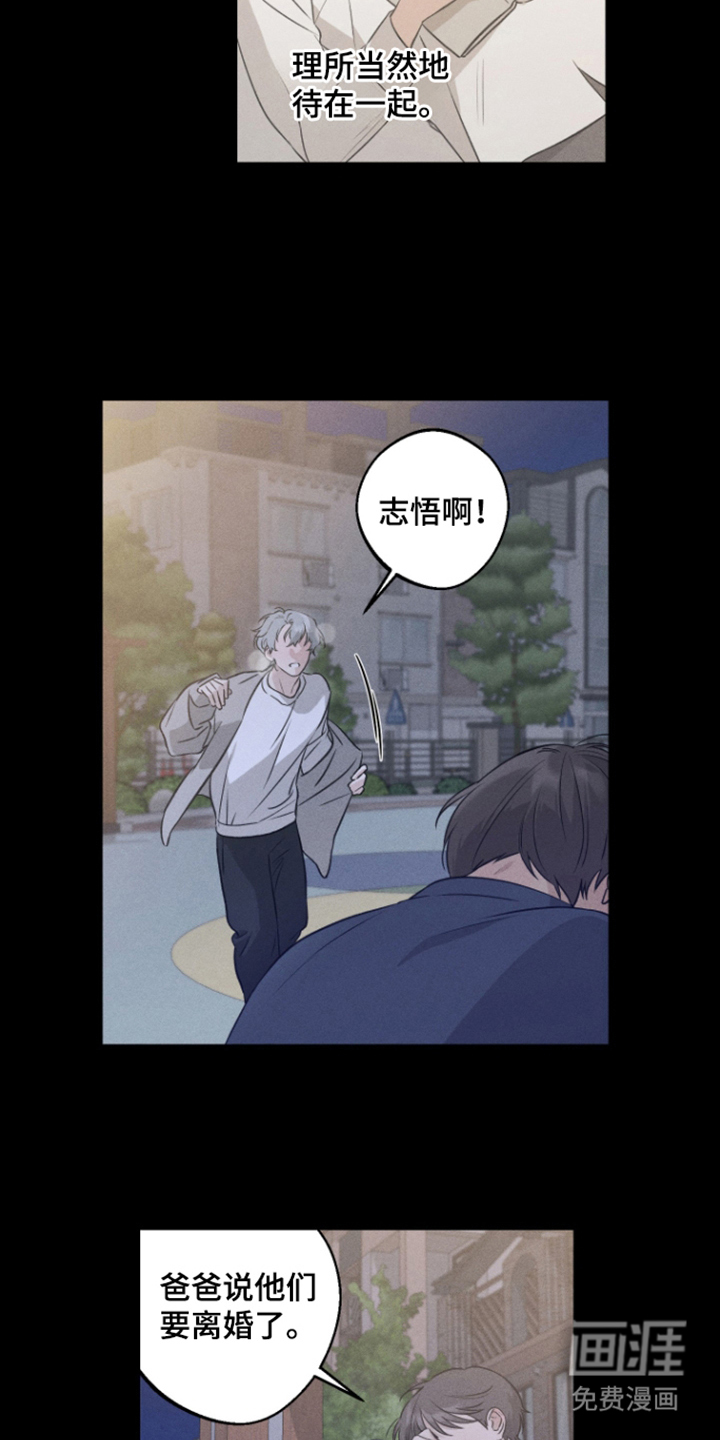 第8话14