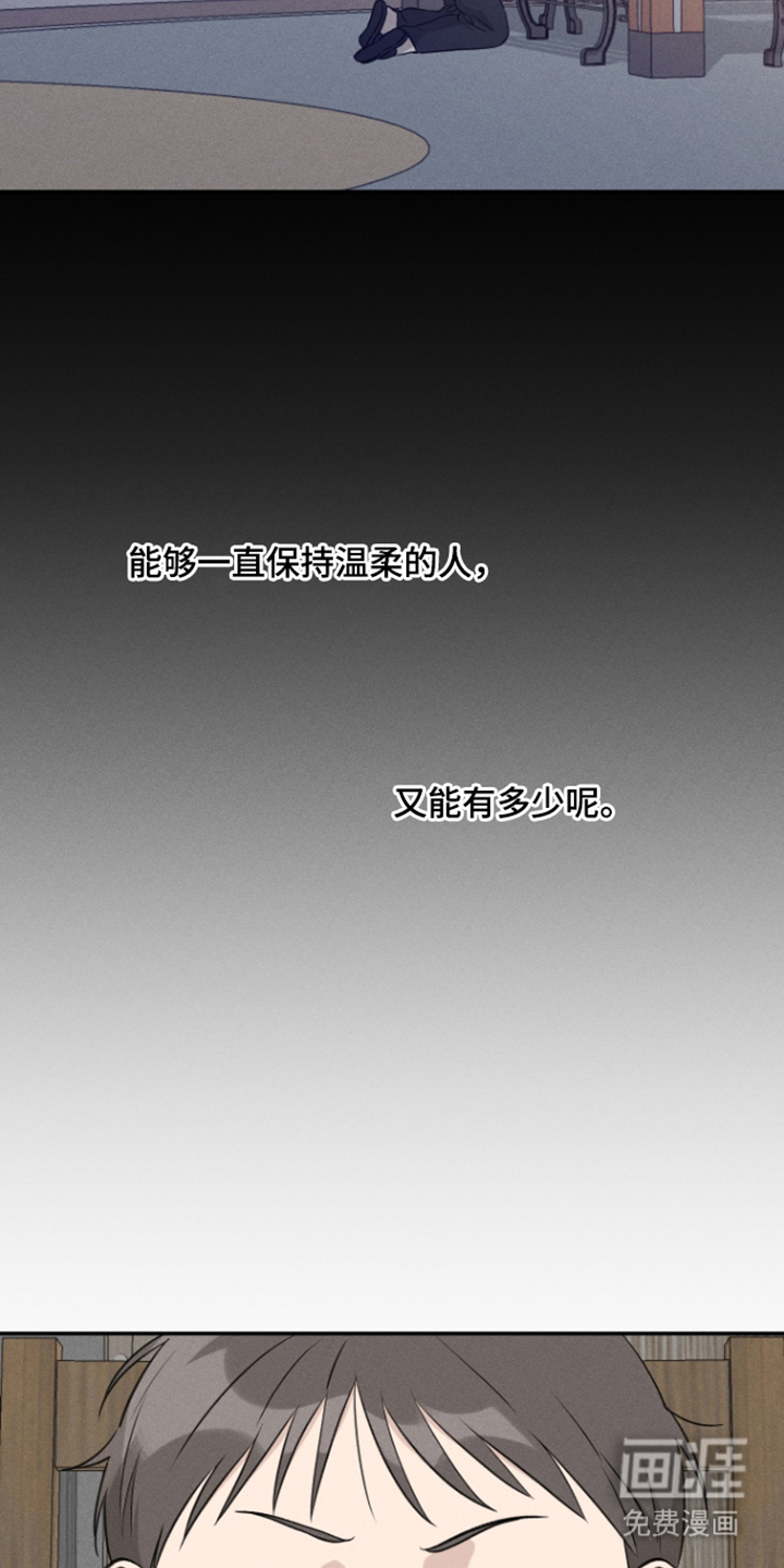 第8话16