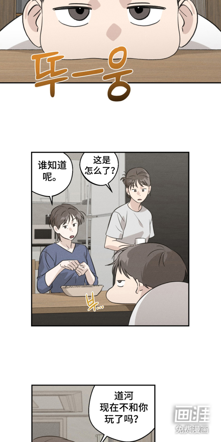 第8话17