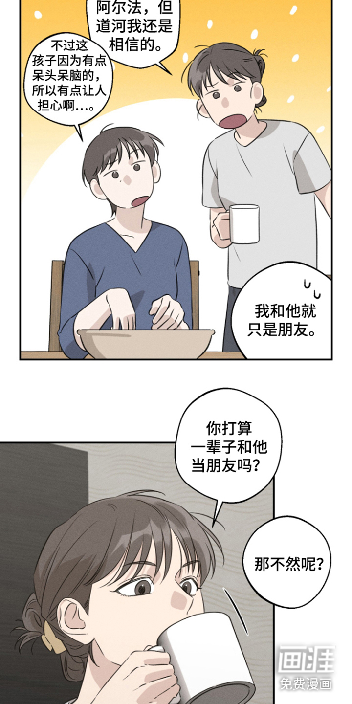 第8话19