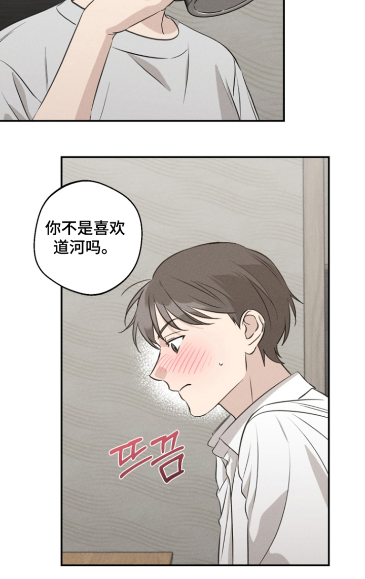 第8话20