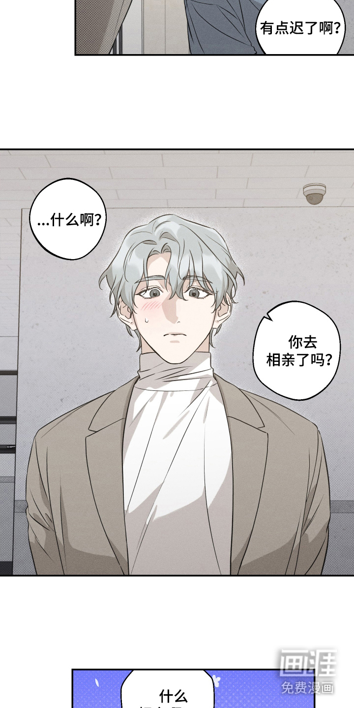 第8话3