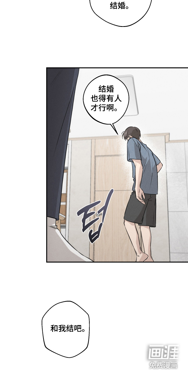 第8话5