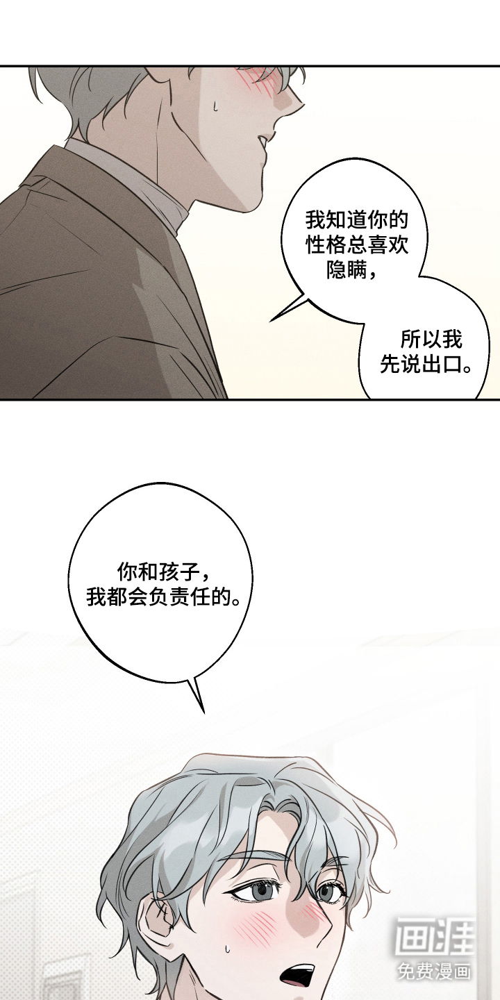 第8话6