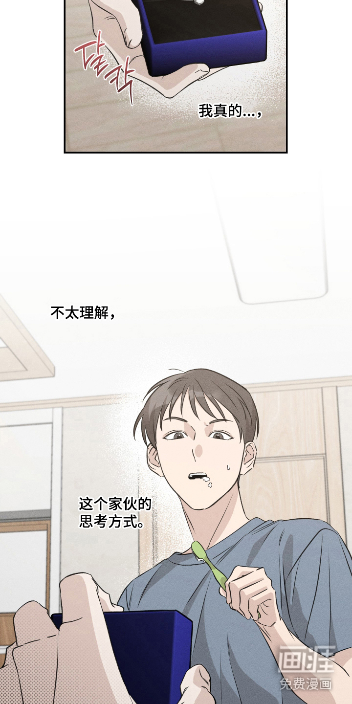 第8话8