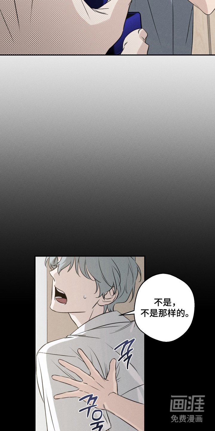 第8话9