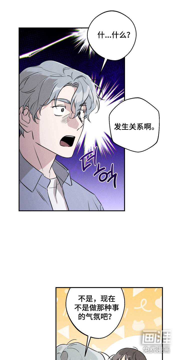 第7话0