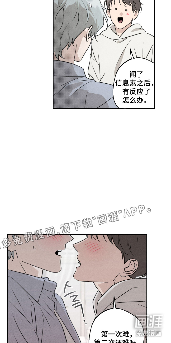 第7话1