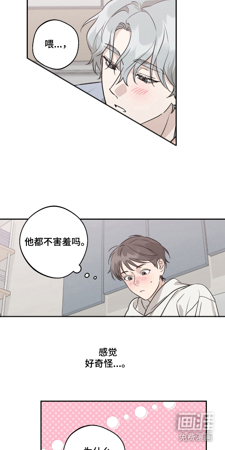 第7话10
