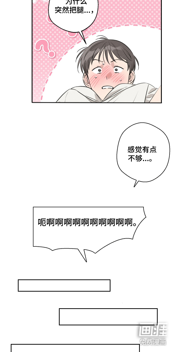 第7话11