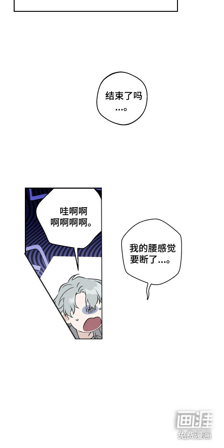 第7话12