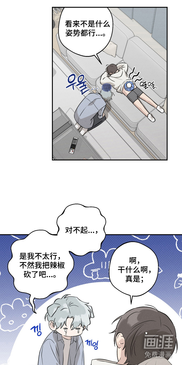 第7话13