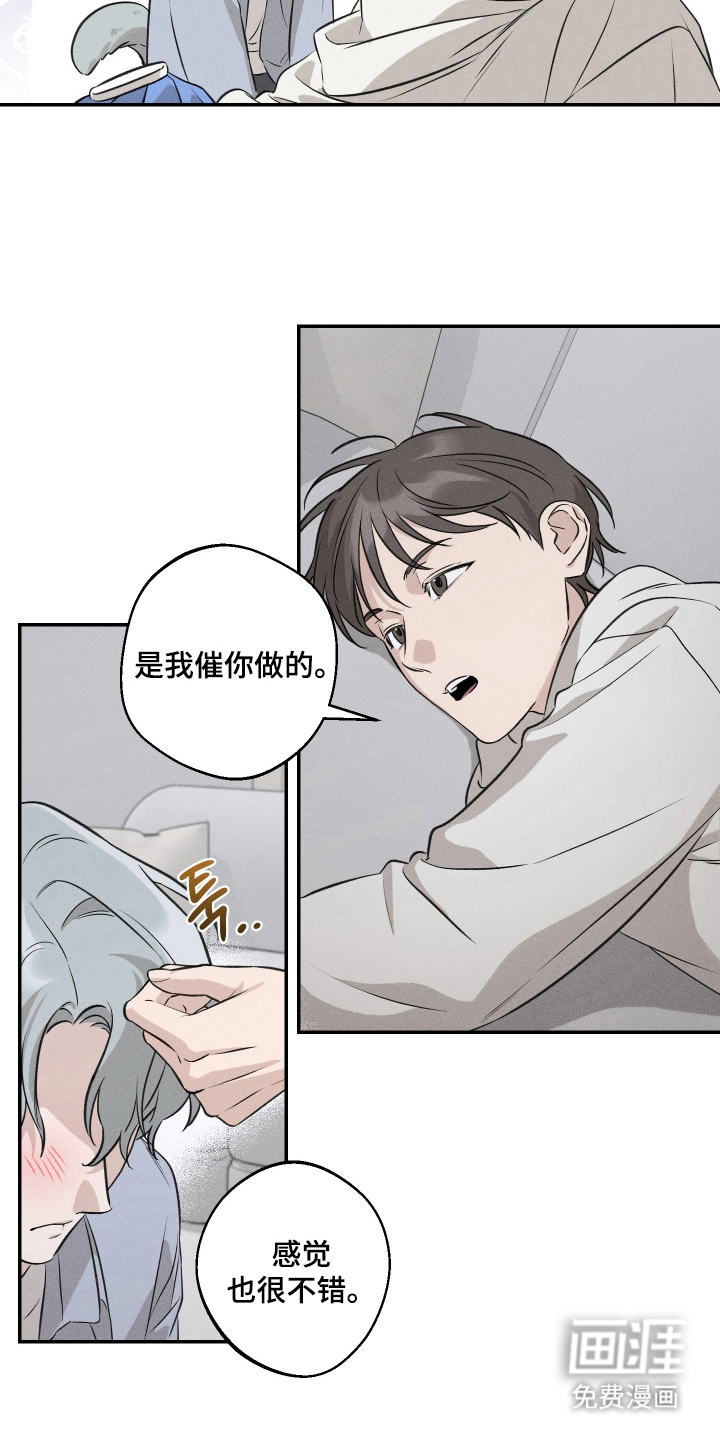 第7话14