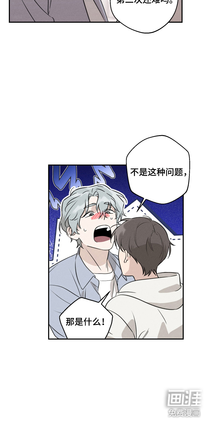 第7话2
