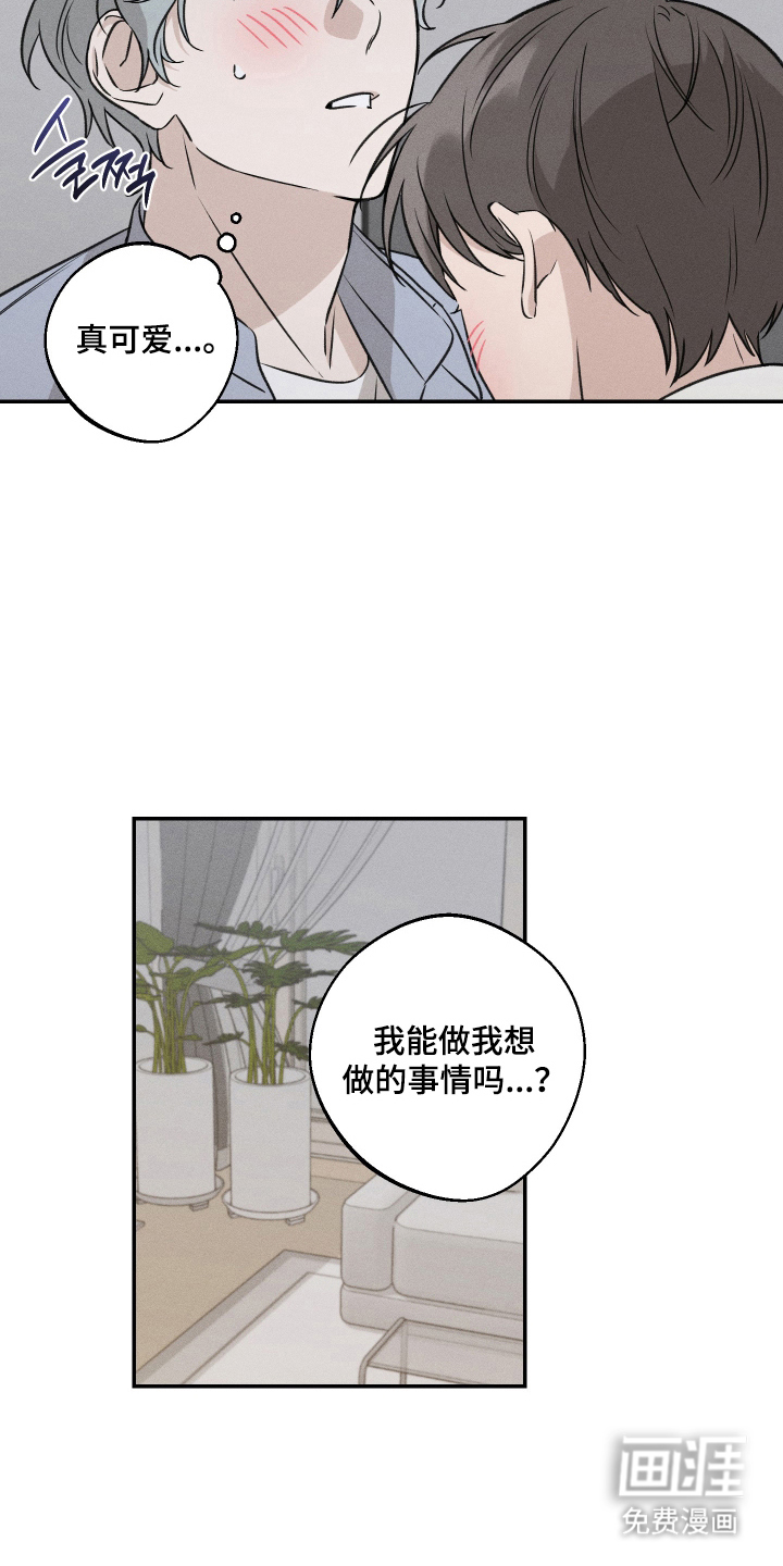 第7话5