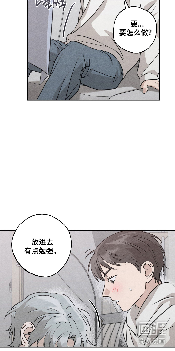 第7话7