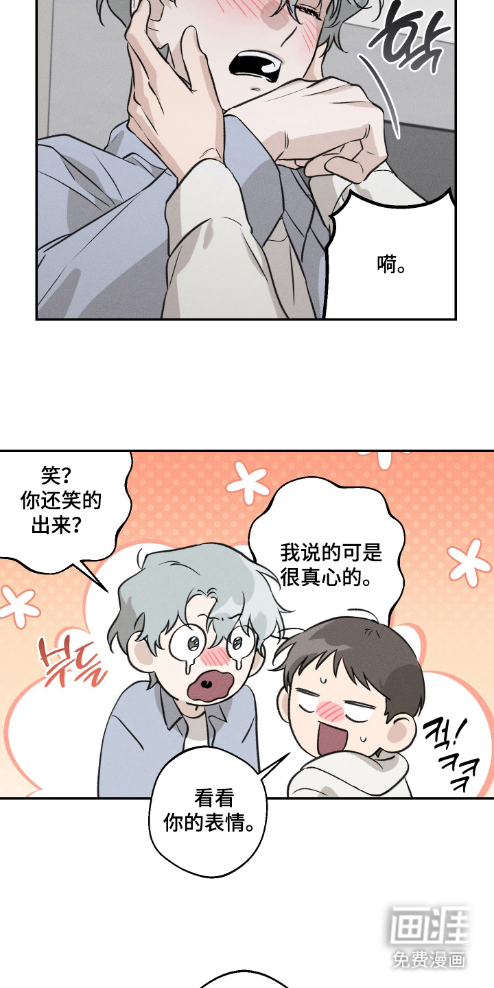 第6话10