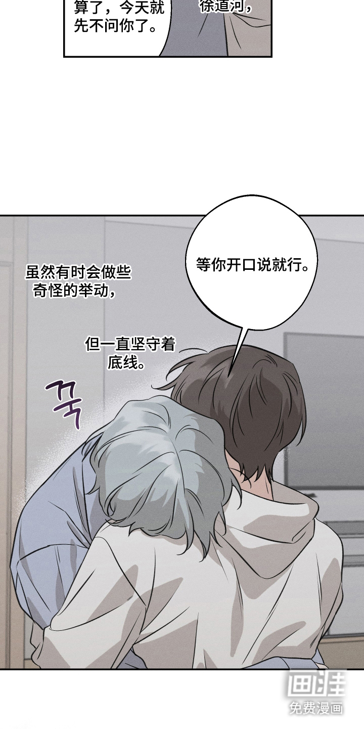 第6话12