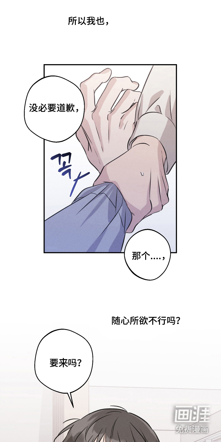 第6话15