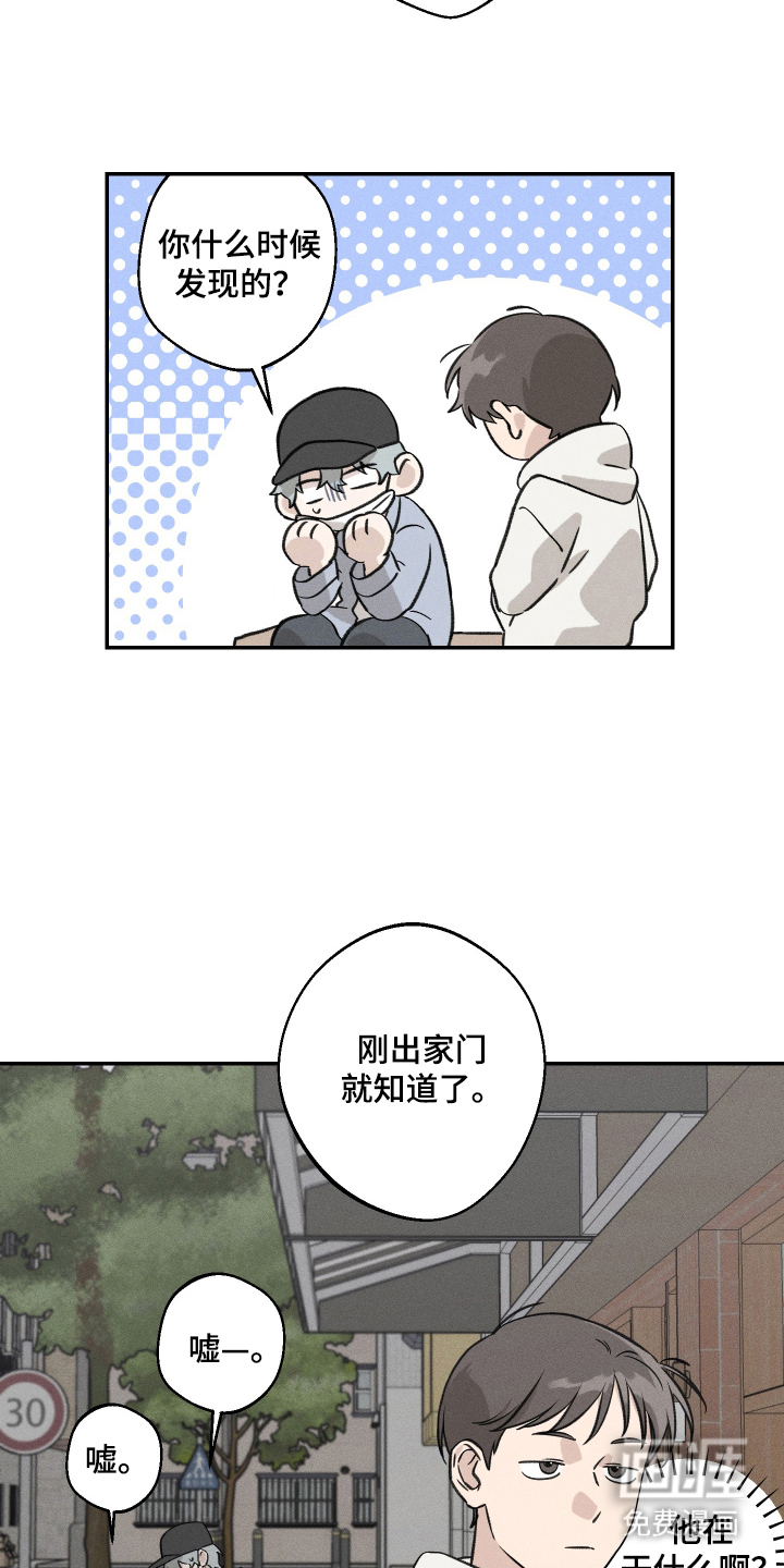 第6话2