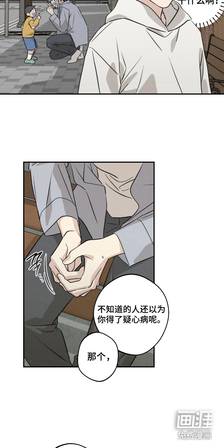 第6话3