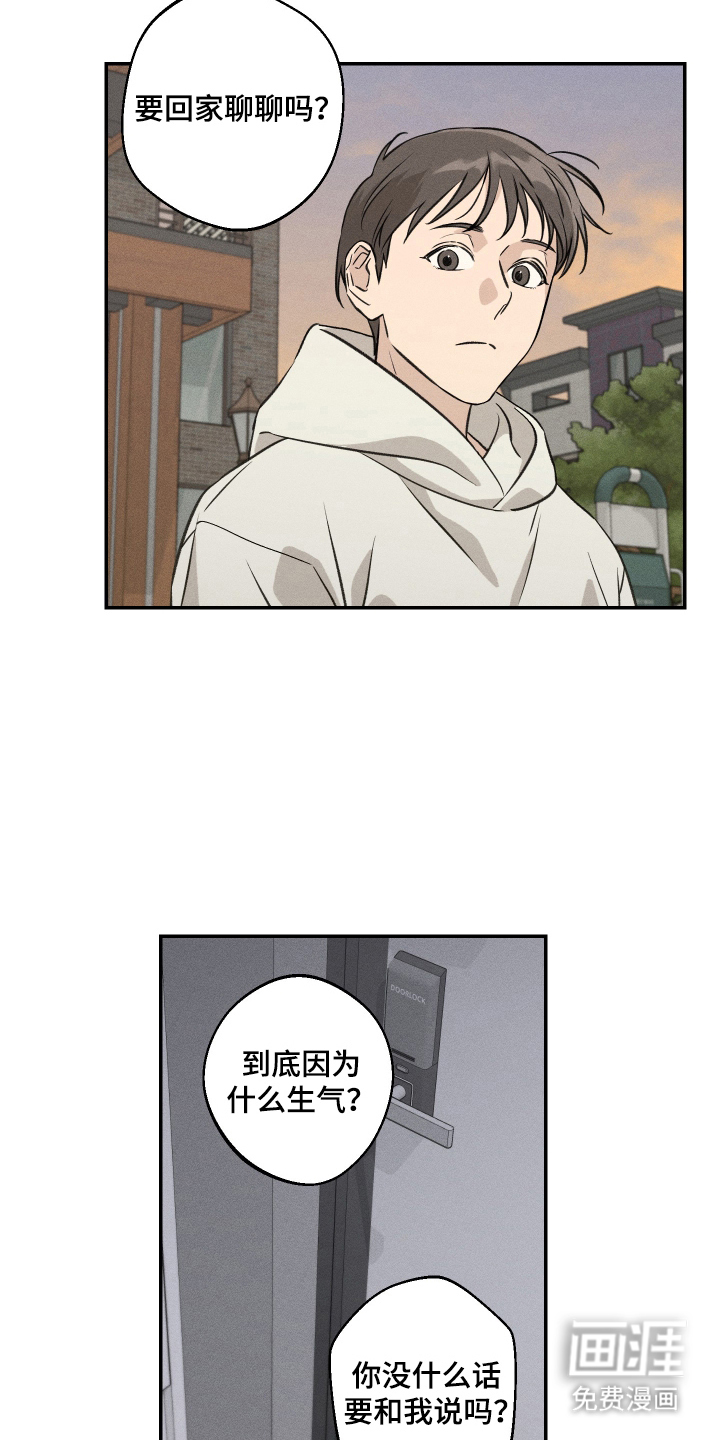 第6话4