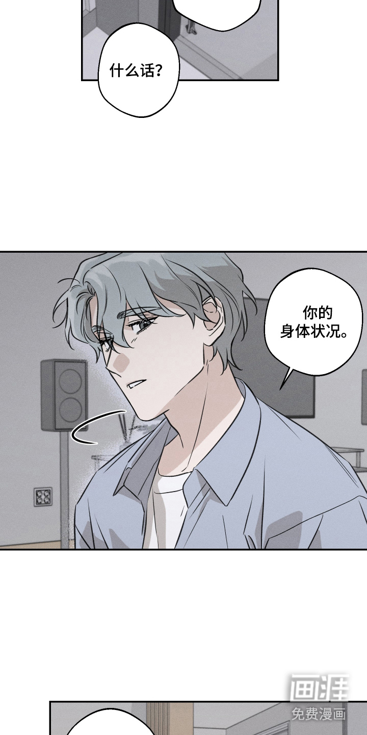 第6话5