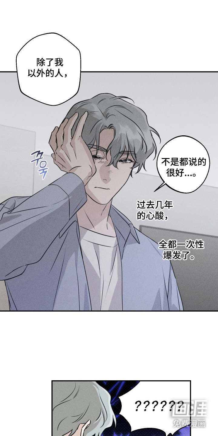 第6话7