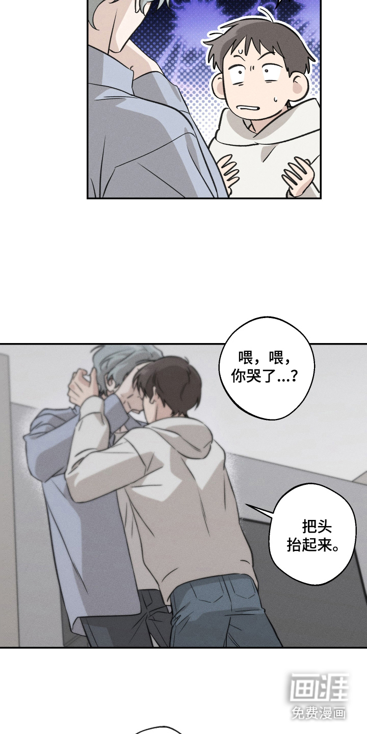 第6话8