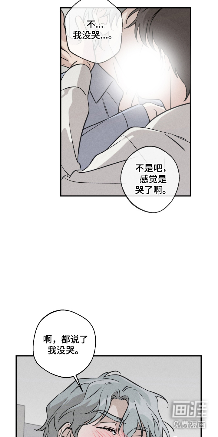 第6话9