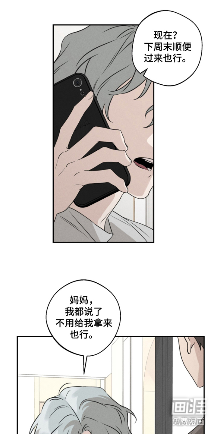 第4话0